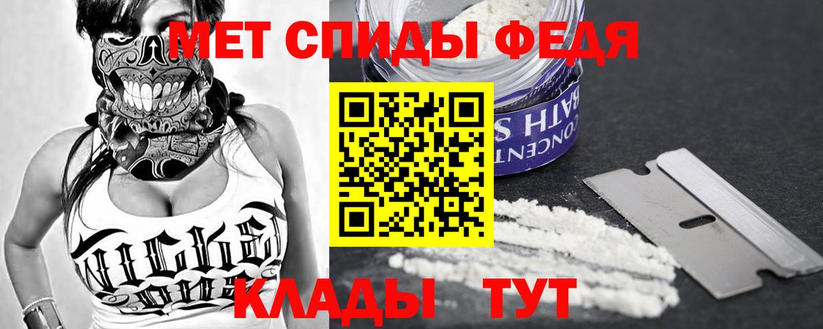 Амфетамин  omg зеркало  Нефтекумск  Амфетамин 98%  Amphetamine  Вход с VPN 