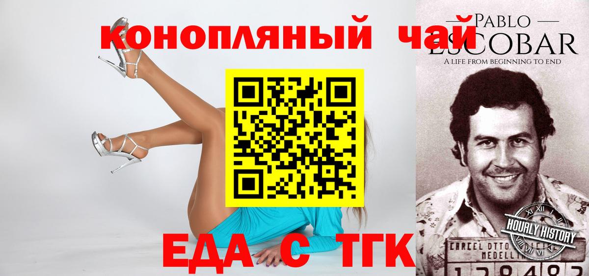 Нефтекумск  Кокаин  Вход с VPN  Метадон  МЕТАМФЕТАМИН  Меф   Экстази  Гашиш  МДМА  Каннабис 