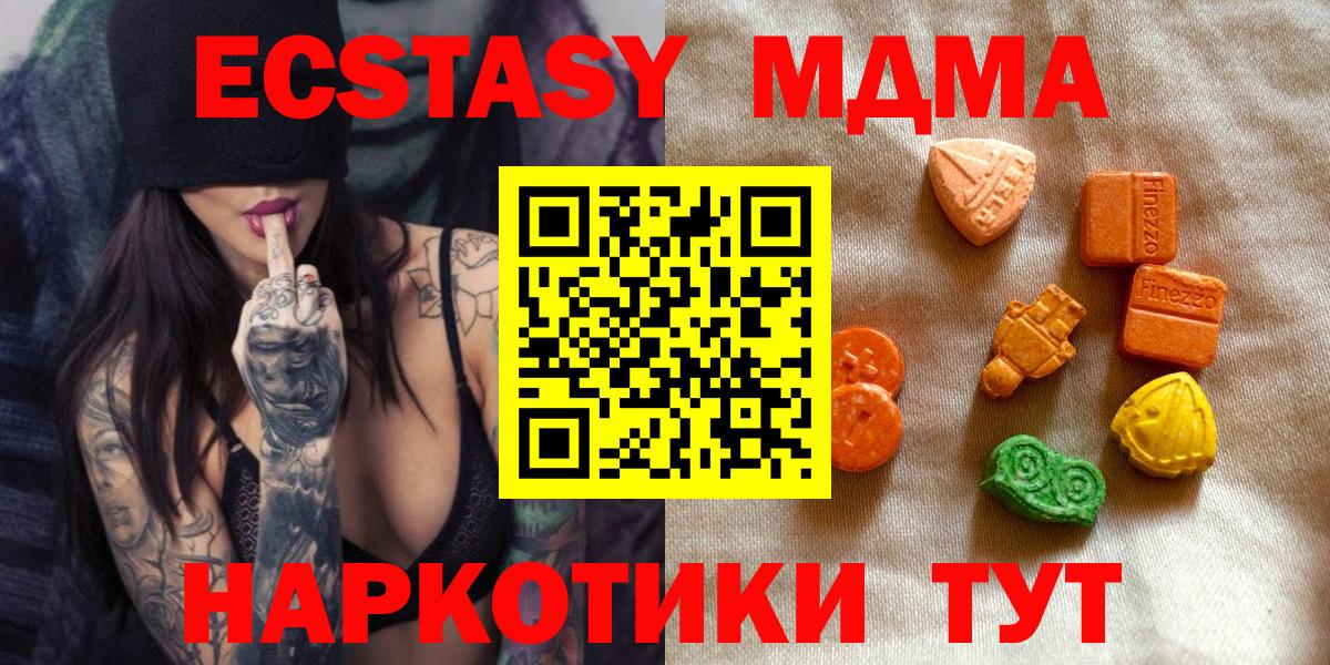 ГАШ Нефтекумск