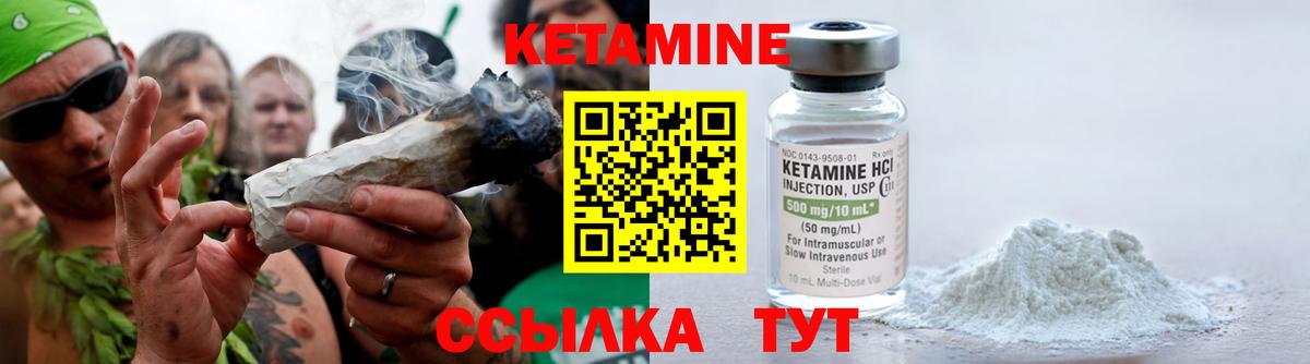 shop формула  Вход с VPN  ссылка на мегу ТОР  Нефтекумск  КЕТАМИН ketamine  КЕТАМИН VHQ 