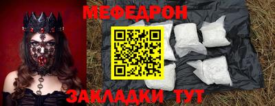 амфетамин Старая Купавна