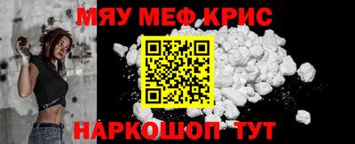 MDMA Ставрополь