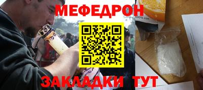 MDMA Ставрополь