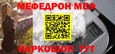 MDMA Ставрополь