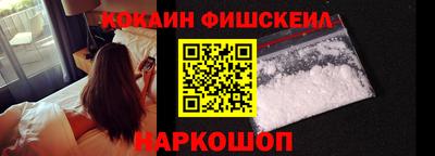 MDMA Ставрополь