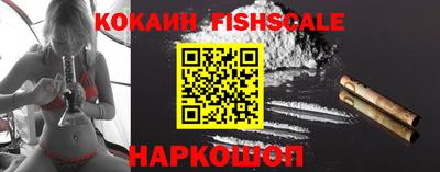 MDMA Ставрополь