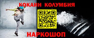 амфетамин Старая Купавна
