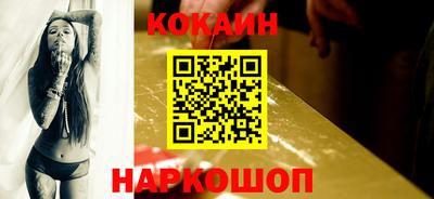 амфетамин Старая Купавна