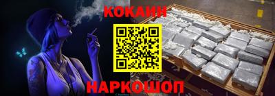 амфетамин Старая Купавна