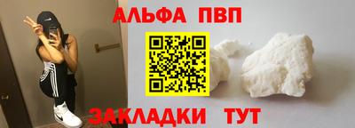 а пвп мука Среднеуральск
