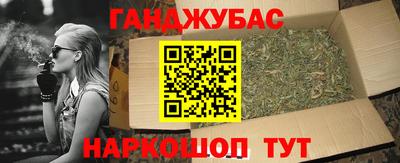 MDMA Ставрополь