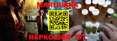 амфетамин Старая Купавна