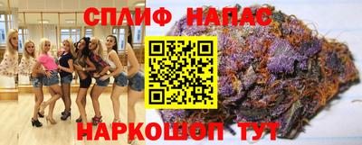 амфетамин Старая Купавна