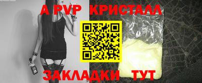 MDMA Ставрополь