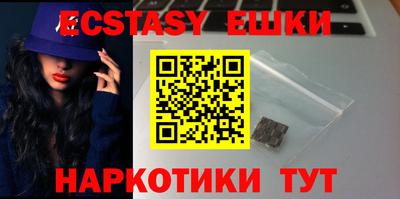 MDMA Ставрополь