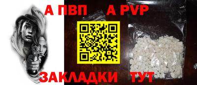 MDMA Ставрополь