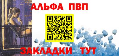 амфетамин Старая Купавна