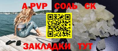 амфетамин Старая Купавна