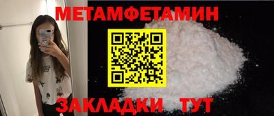 MDMA Ставрополь
