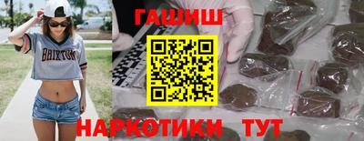амфетамин Старая Купавна