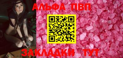 MDMA Ставрополь