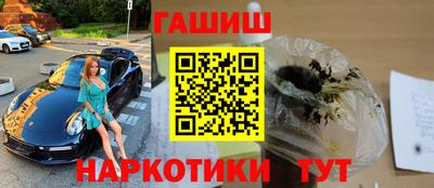 амфетамин Старая Купавна