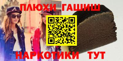 амфетамин Старая Купавна