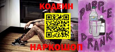 MDMA Ставрополь