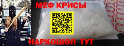 MDMA Ставрополь