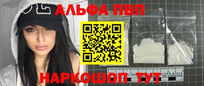 амфетамин Старая Купавна