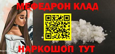 амфетамин Старая Купавна