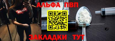 MDMA Ставрополь