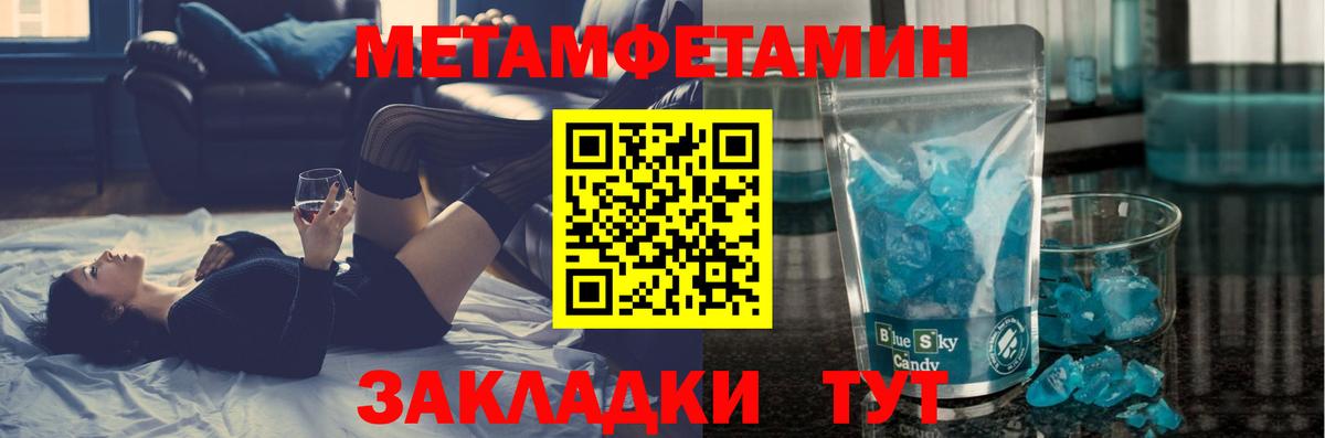 Нефтекумск  Метамфетамин Methamphetamine  Вход с VPN 