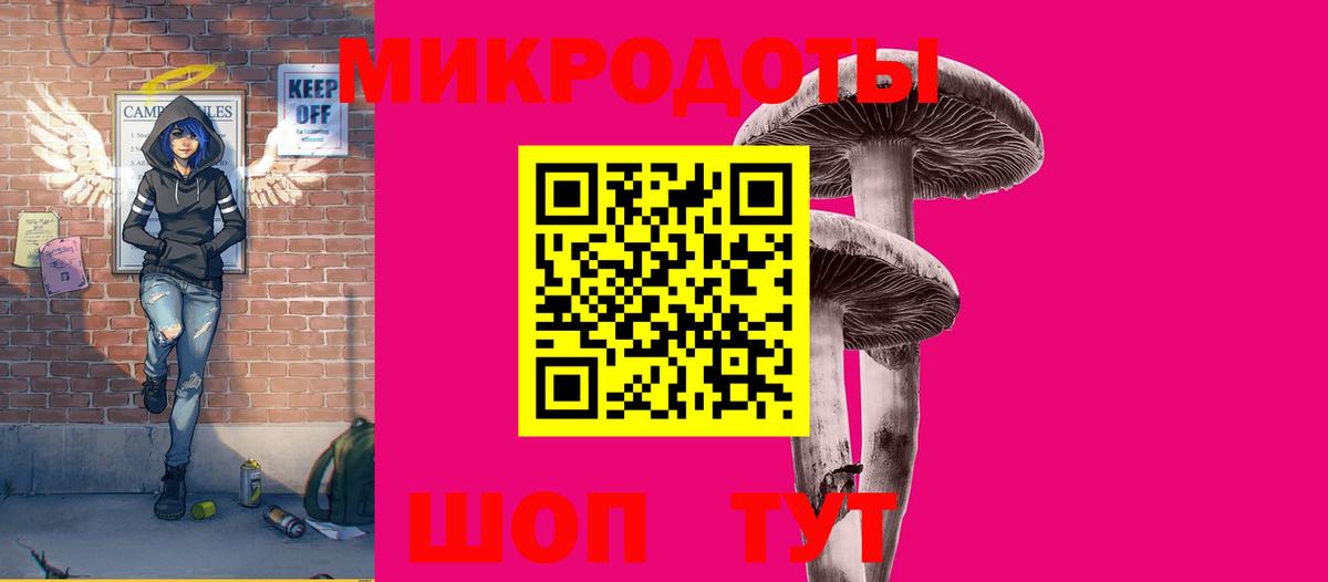 наркота  Вход с VPN  Нефтекумск  Галлюциногенные грибы мухоморы 